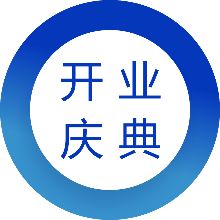 上海活動策劃公司會議策劃欄目