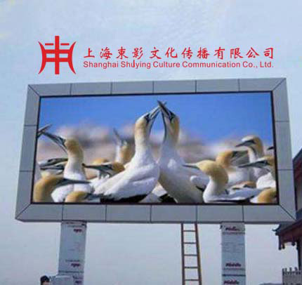 led彩屏租賃