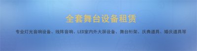 慶典用品，開業慶典用品，奠基儀式用品，剪彩用品